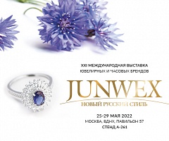 JUNWEX НОВЫЙ РУССКИЙ СТИЛЬ, 25-29 мая 2022